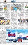 16_BBSR