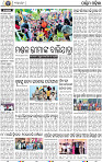 02_Balangir