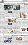 02_Baragarh