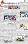 10_ Metro Puri new