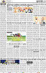 10_BBSR