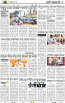 12_BBSR_ NEW