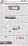 08_Baragarh