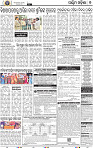 09_Balangir
