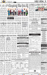 09_Baragarh