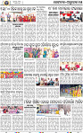 15_BBSR