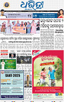 01_bbsr