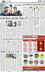 03_BBSR