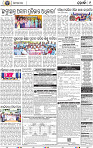 09_Metro_Khurdha