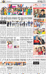 10_BBSR