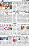 12_BBSR