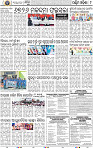 09_Balangir