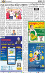 03_bbsr