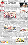 08_Metro Puri E