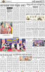 10_BBSR