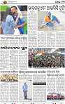 13_BBSR