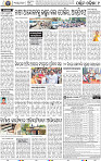 09_Baragarh