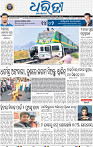 01_bbsr