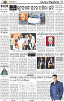 02_BBSR