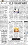 06_BBSR_NEW