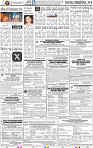 11_bbsr epaper