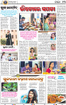 13_bbsr