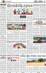 08_Balangir