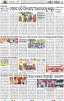 08_Baragarh