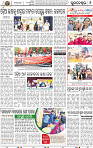 08_BBSR
