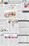 09_BBSR