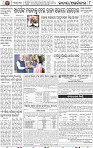 10_BBSR