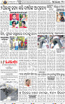 12_BBSR