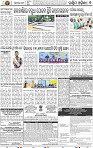 07_Balangir