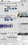 07_Baragarh