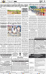 07_ Metro Puri E