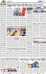 08_Khordha New E