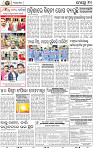 10_BBSR
