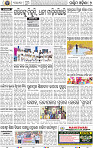 10(02_Balangir)