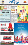 01_BBSR_A