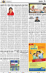 03_BBSR-A