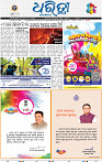 09(01_bbsr _B)