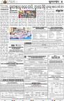 13(05_BBSR-B)