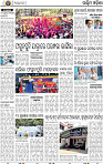 02_Baragarh