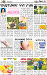 13_bbsr