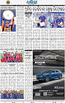 14_bbsr