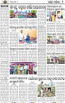 02_Balangir