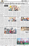 02_Baragarh