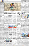 13_Balangir