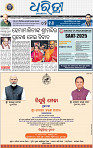 01_BBSR