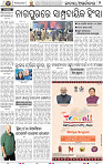 02_BBSR